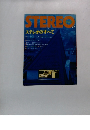 STEREO 1977　ステレオのすべて