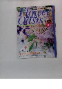 フラワーオアシス　18　7月20日号