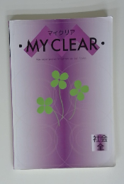 マイクリア ・MY CLEAR・