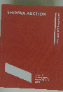 SHINWA　AUCTION  2024  5