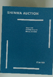 SHINWA　AUCTION　2024年1/27号