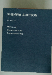 SHINWA　AUCTION　2023年7/22号
