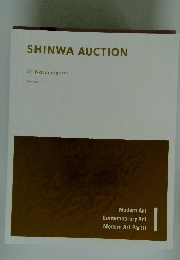 SHINWA　AUCTION　2025年11/22号
