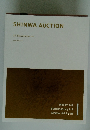SHINWA　AUCTION　2025年11/22号