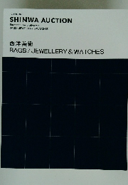 SHINWA AUCTION　2025年12/4号