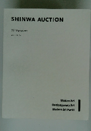 SHINWA　AUCTION　2025年3/22号