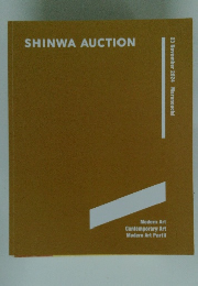 SHINWA　AUCTION　2024年11/23号