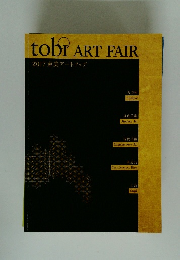 tobi ART FAIR 2017東美アートフェア