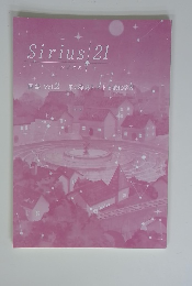 Sirius　21　国語 Vol.2 単元確認テスト&強化学習