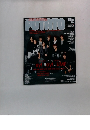 POTATO　2014年12月号