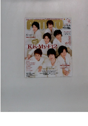 POTATO　2015年1月号