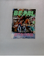 BE-PAL　2006年4月号 No.298