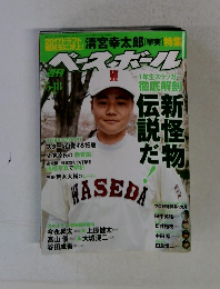 べースボール　2015　5・18