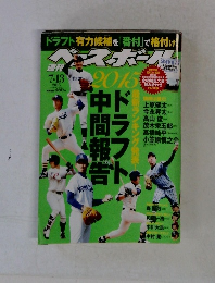 ベースボール　2015　7・13