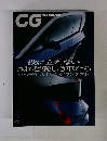 CG　2001　9