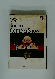 '79Japan　Camera Show　カメラ総合カタログ VOL.65 