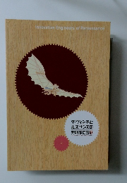 Innovative Engineers of Renaissance