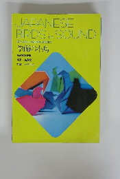 JAPANESE BIRDS in SOUND 100 WELL-KNOWN SPECIES 季節の小鳥