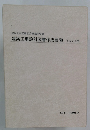 建築工事設計図書作成要領　平成2年版