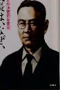 日本の歴史46　1960-1972　2014年6月1日号