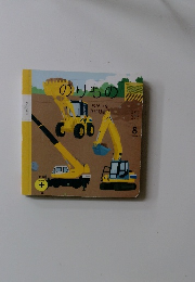 のりもの　8月号