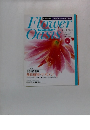 フラワーオアシス　No.32　11月2日号