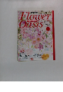 フラワーオアシス　No.4　4月6日号