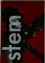 stem　KAZUTO MOKUDAI