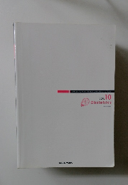 Vol. 10 Obstetrics 4th Edition