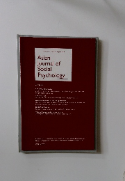 Asian Journal of Social Psychology　2001年8月号　Vol.4