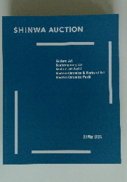 SHINWA　AUCTION　2024年3/23号