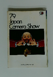 ’79 Japan Camera Show