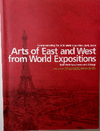 Arts of East and West from World Expositions