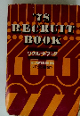 1978 RECRUIT BOOK　リクルートブック