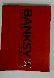 BANKSY　GENIUS OR VANDAL?
