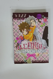 KATEKYO HITMAN REBORN! GOKUTSUNA