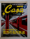 BRUTUS　Casa　2014年6月号 vol. 171