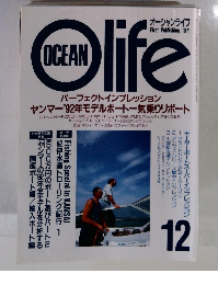 Olife　平成1年1月1日発行