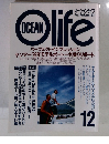 Olife　平成1年1月1日発行