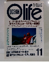 オーシャンライフ　1971年11月号