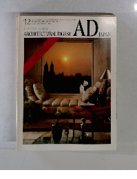 ARCHITECTURAL　DIGEST　JAPAN　1984　12
