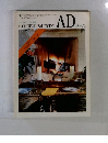 アーキテクチュラル・ダイジェスト・ジャパン No. 16 1985年2月号
