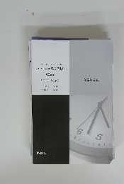 センター英語模擬演習 40min. 2019 Ver.2