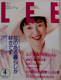 LEE 4　　花のある暮らしが好きです