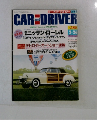 CAR and DRIVER 2-26