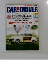 CAR and DRIVER 2-26