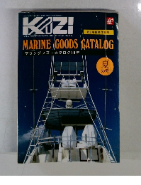 KIZI　1990年4月10日発行