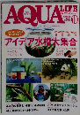 AQUA LIFE　2005年10月号 No.315