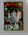 TVfan　2014年10月号