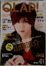 QLAP!　2013年1月号